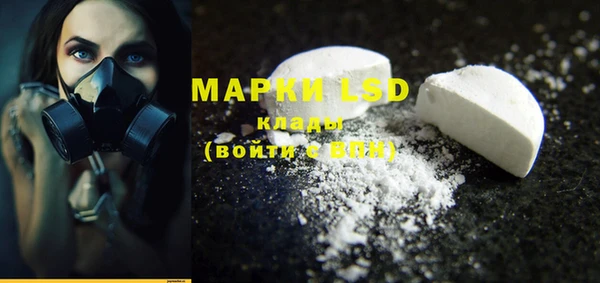 MDMA Белоозёрский