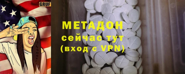 MDMA Белоозёрский