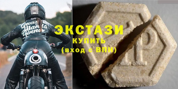 MDMA Белоозёрский