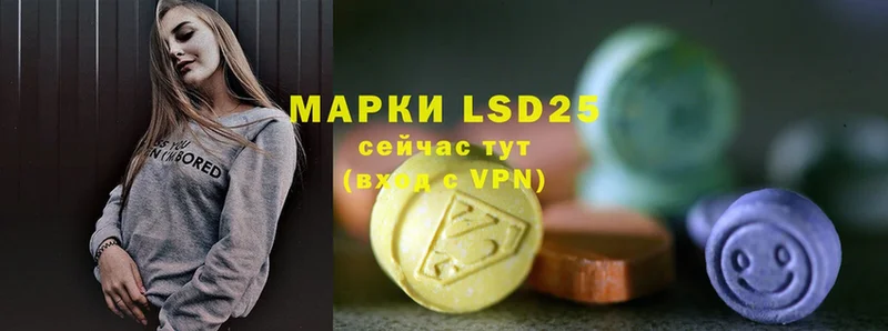 LSD-25 экстази кислота  где продают наркотики  Асбест 